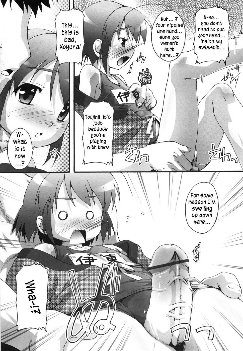 Bloomark Chapter 1000 Page 128